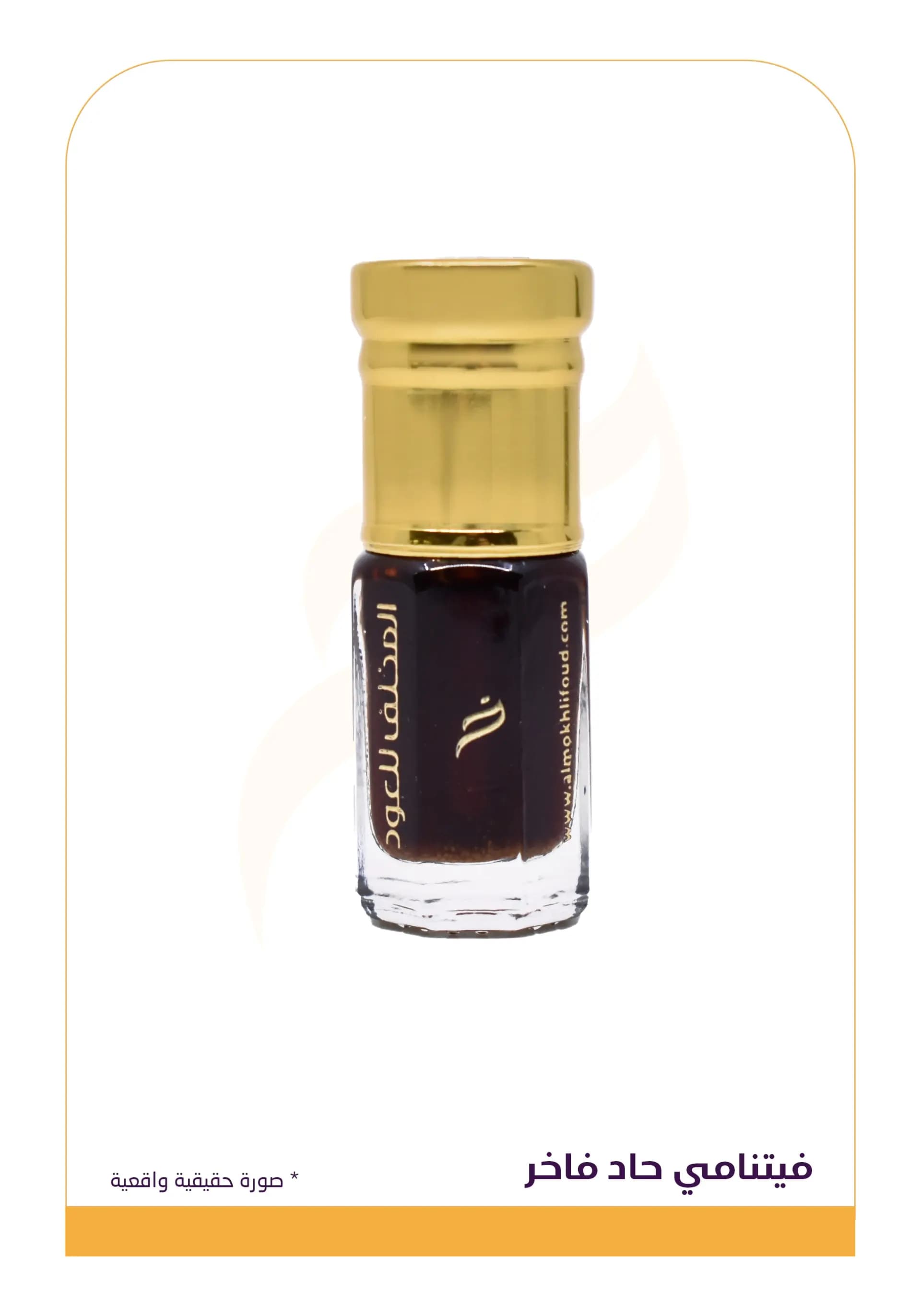 هندي قشور وسط سوبر